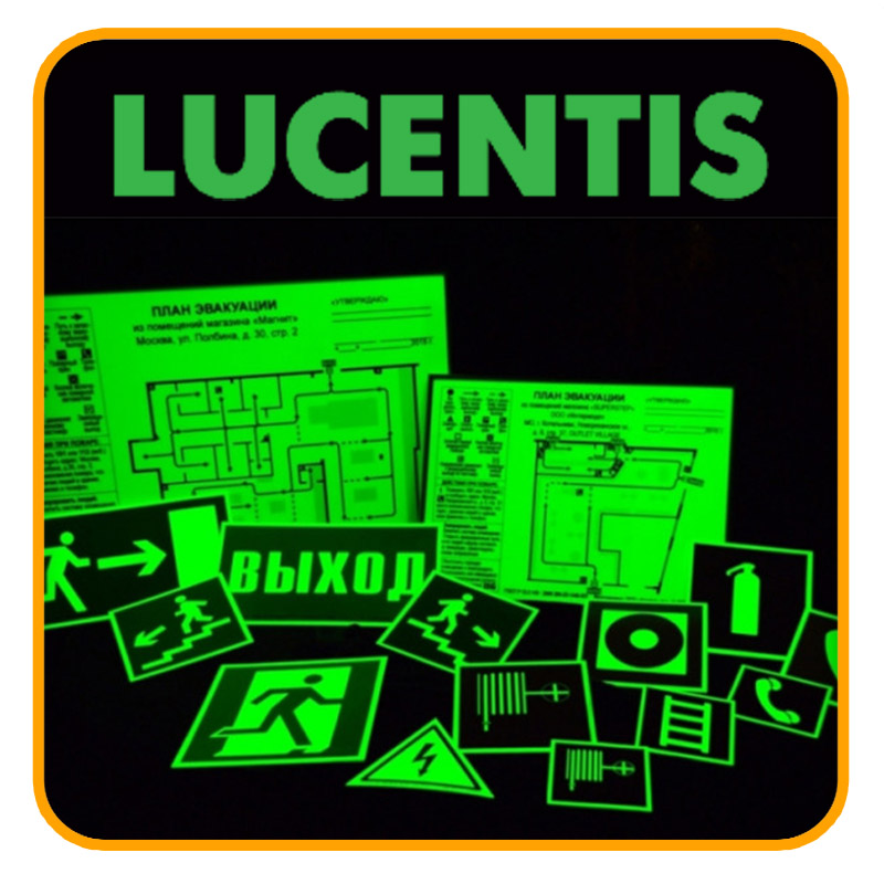 Lucentis-200 для печати